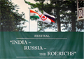 The opening of the festival “India – Russia – the Roerichs” in the International Roerich Memorial Trust
