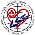 OPEN LETTER of a special conference of the non-governmental organization The International Centre of the Roerichs (17.10.2015, Moscow)