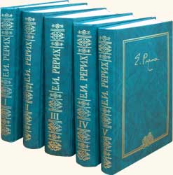 H. Roerich&rsquo;s letters, published by the ICR 